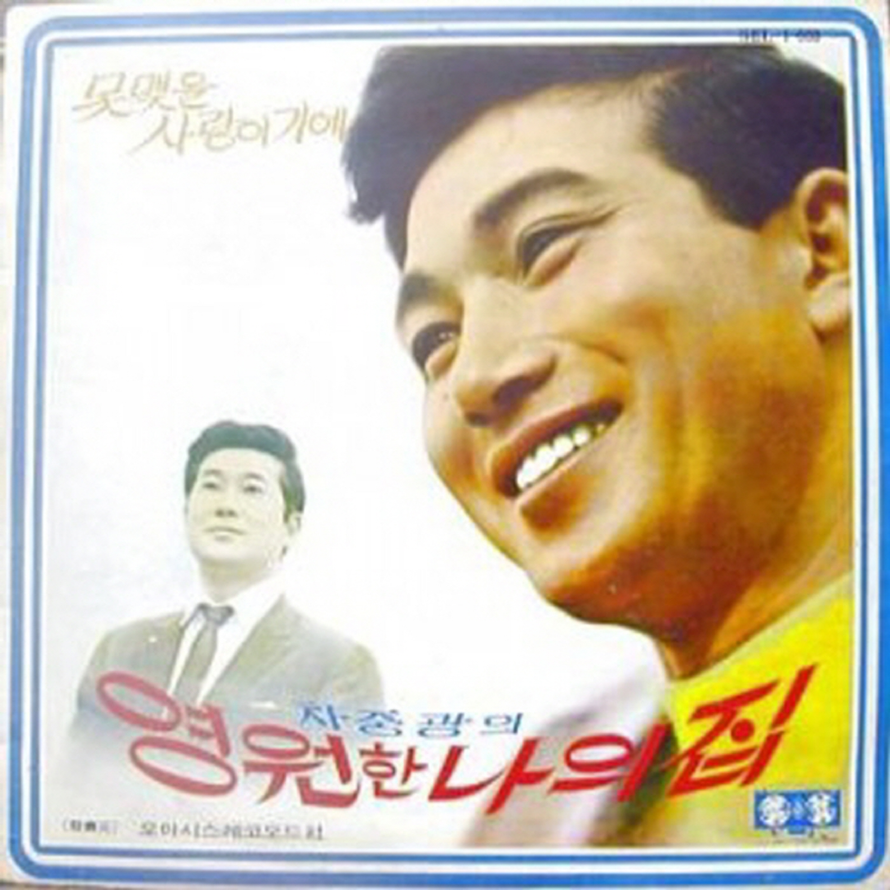 Image Cover
